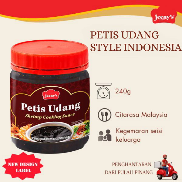 Petis Otak Udang  Petis Udang Kuah Rojak Petis Indonesia Cooking Sauce Food Paste 240G / 150ML Jeeny's